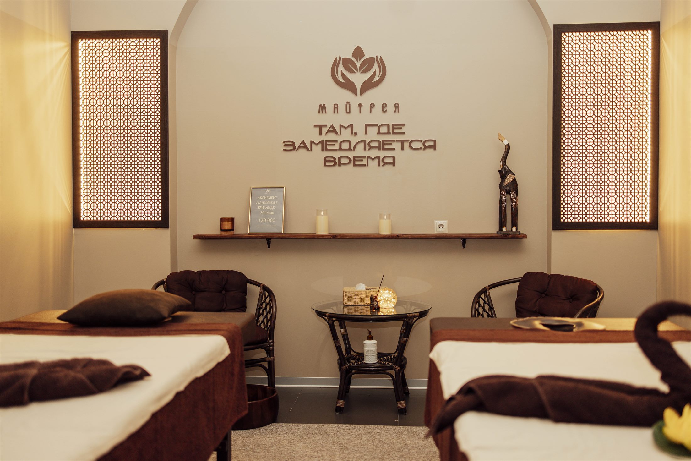 Декор и детали салона Maitreya Spa
